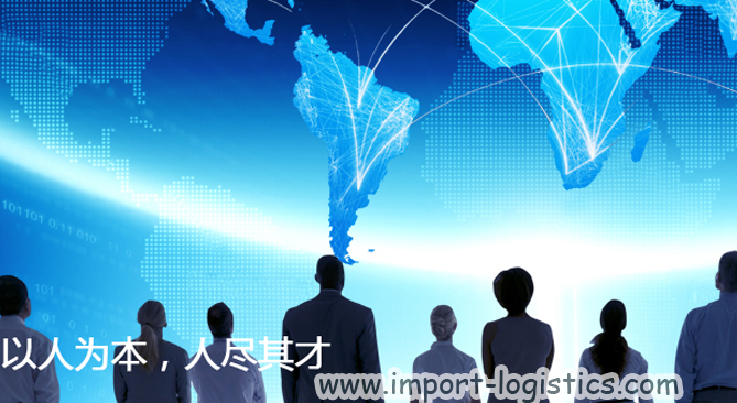 荷蘭二手設備怎么進口回國清關？